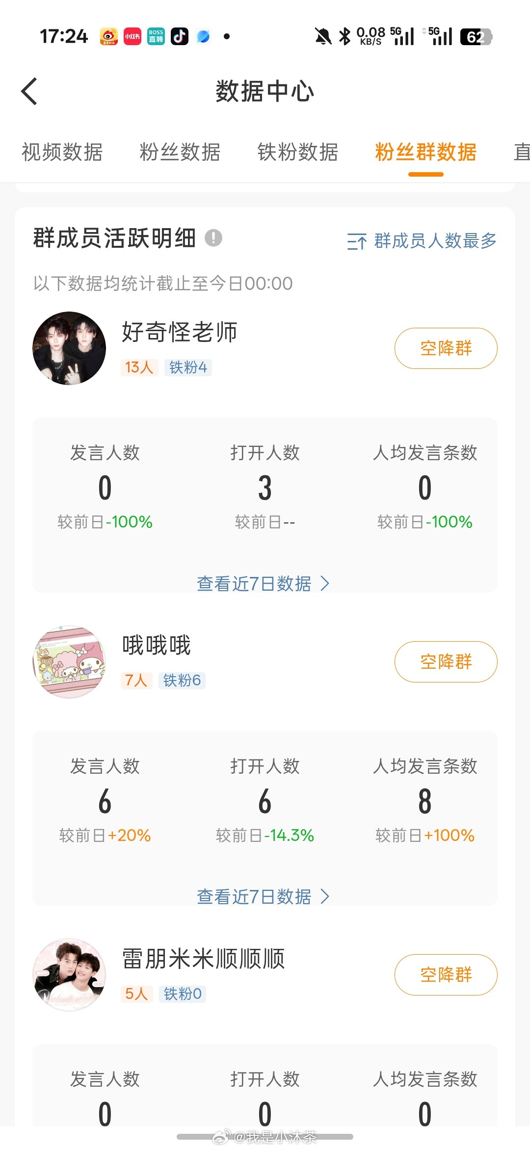 还有这玩意？第一次看👀