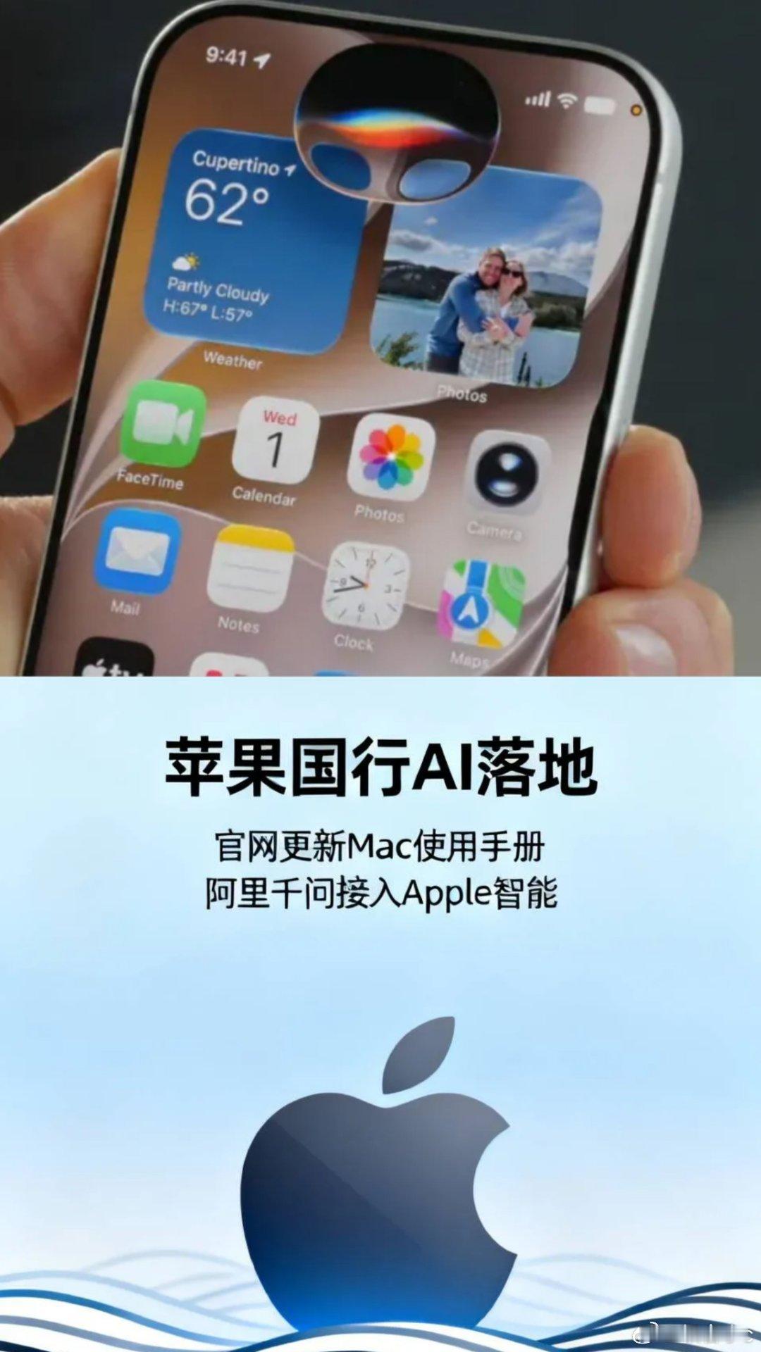 苹果官网这波操作，算是给国行Apple Intelligence 盖了...