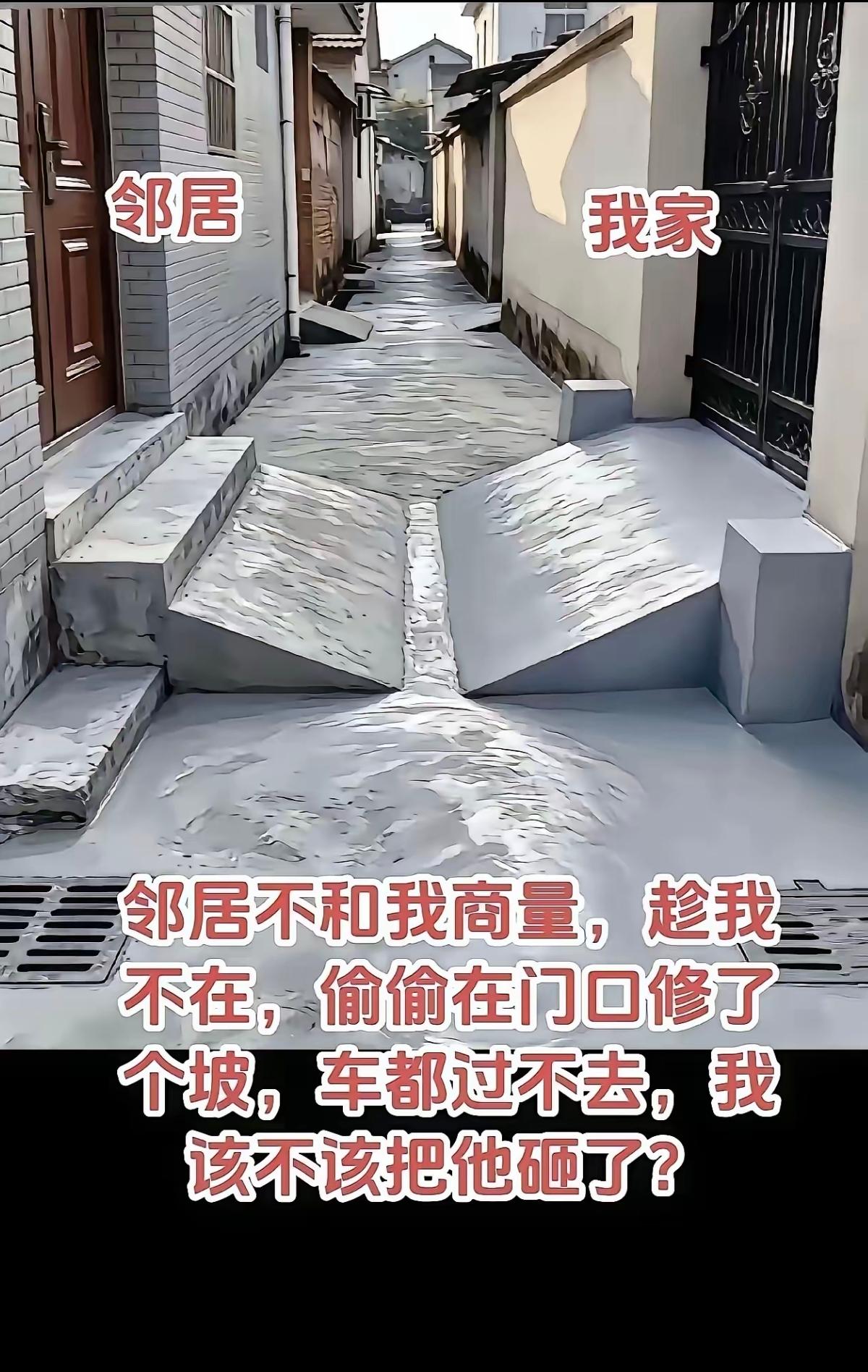 这两个邻居还真是门当户对的