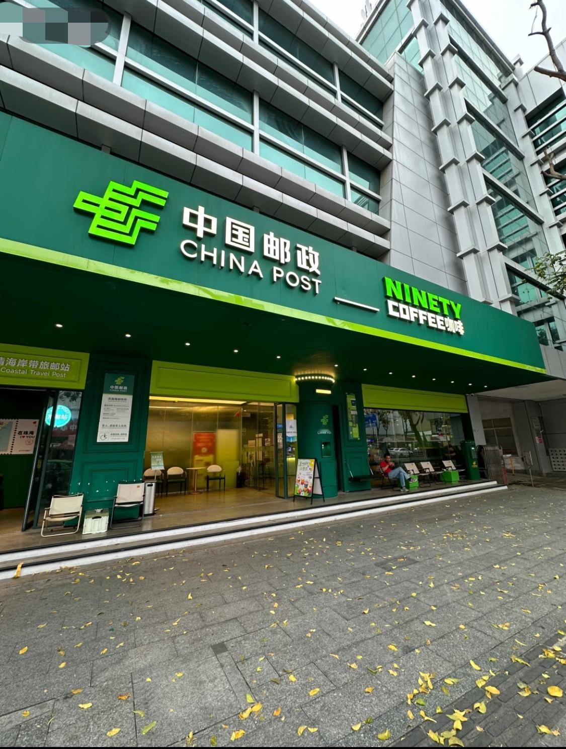怪不得最近邮政储蓄银行这么冷清，现在才知道，原来是出了这么大的事儿，刚刚刷到新