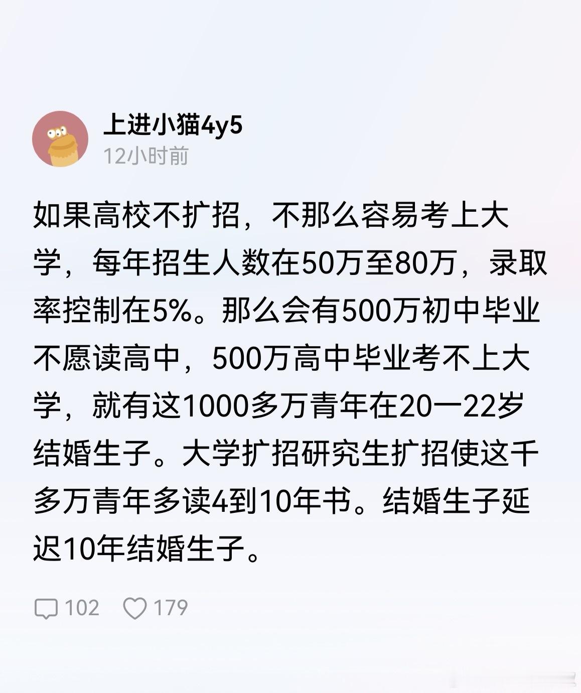 关于生育，下图说了一个很残酷的真相。​​​