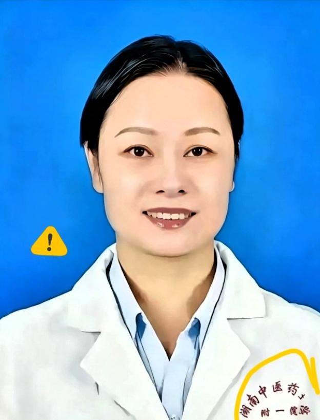 湖南三甲医院主任被实名举报：履历晋升疑云，科室资金引争议！湖南中医药大学第
