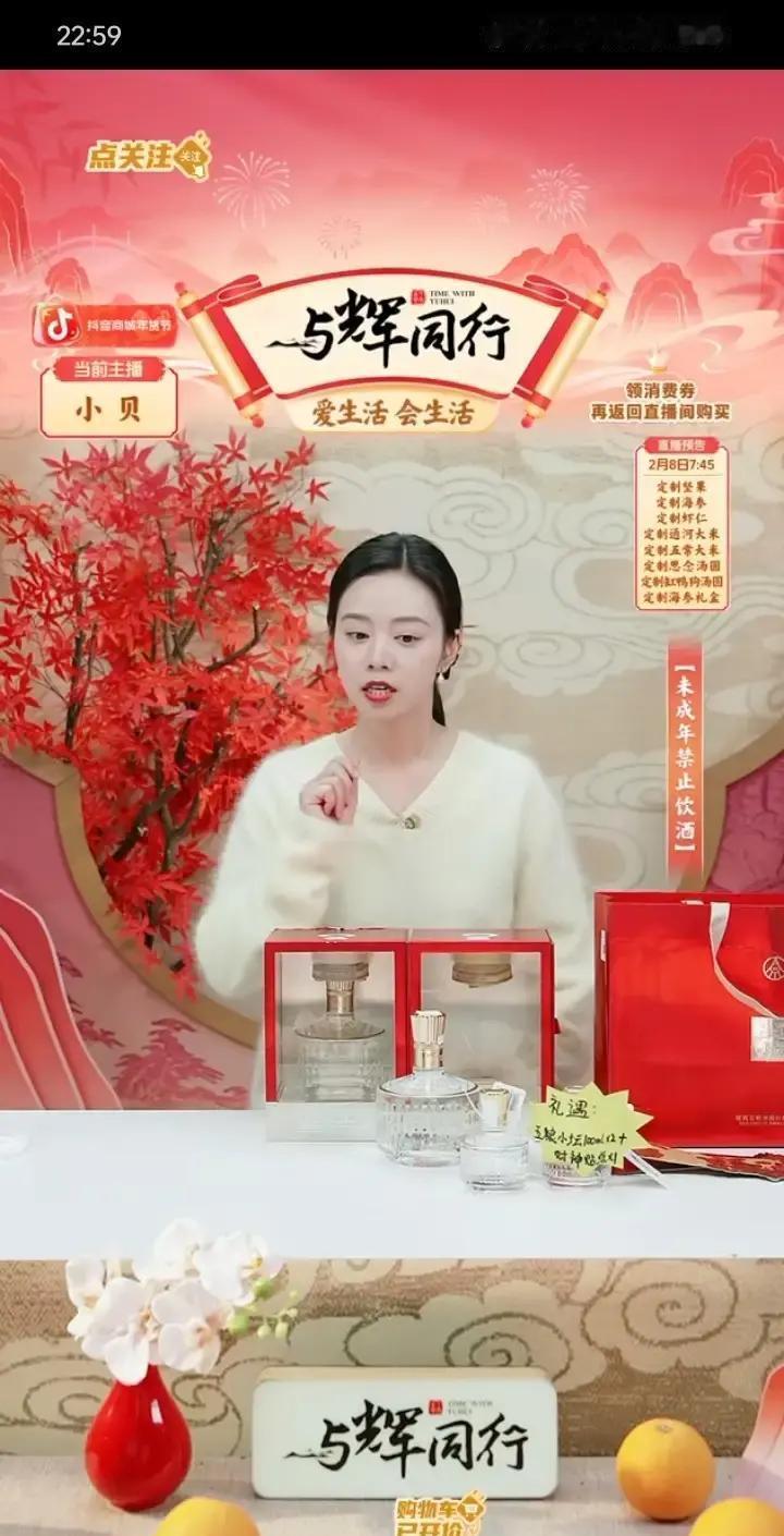 他拿出那本旧书时，直播间1600万人，瞬间失声。不是卡顿。是那个写着“给未来