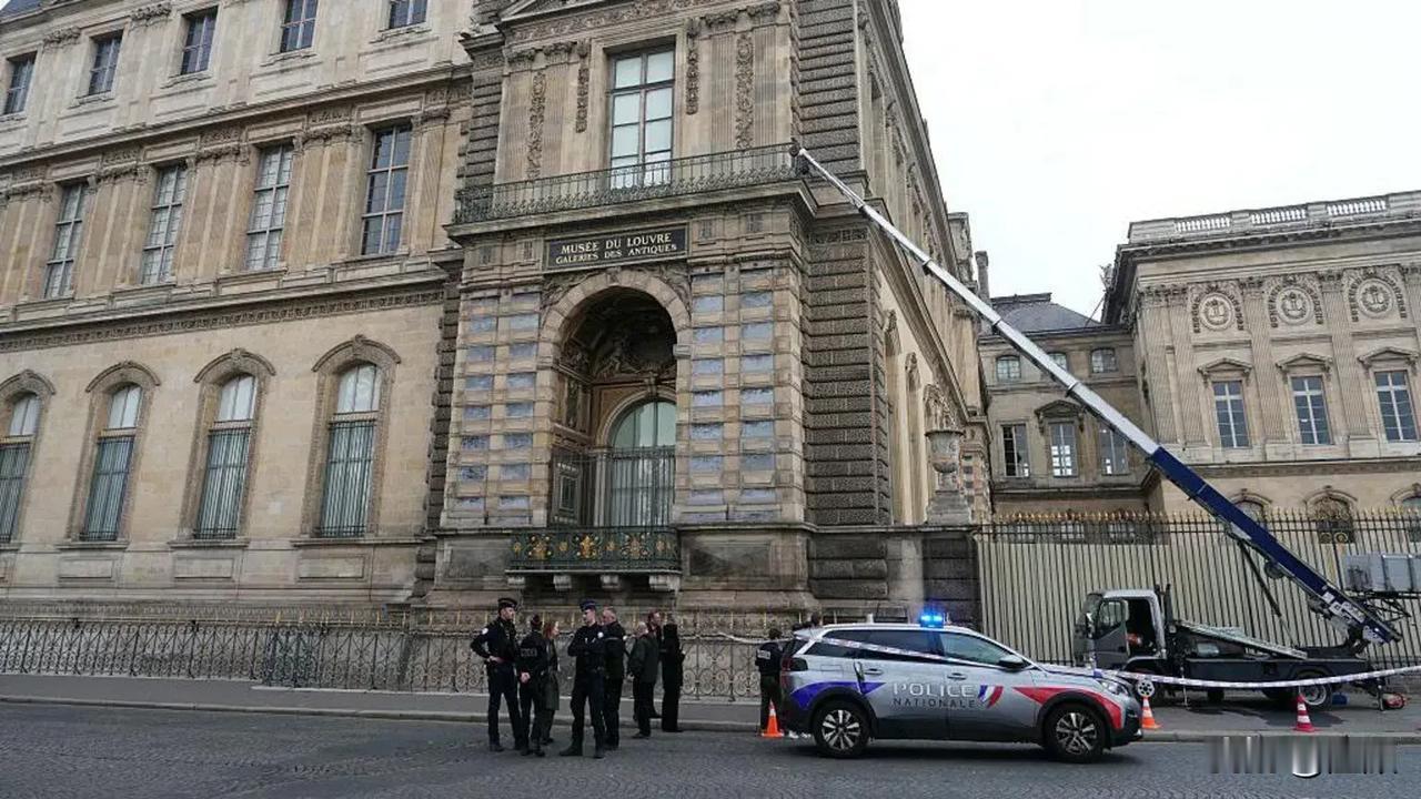 卢浮宫抢劫案两名涉案嫌疑人已被捕……据法国《巴黎人报》10月26日报道,警方于