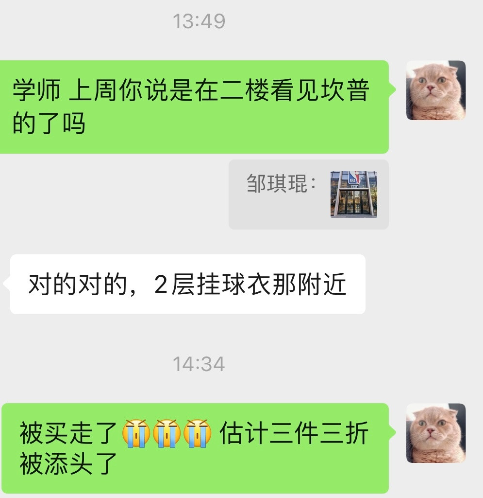 饿啊坎普的也有人买吗？​​​