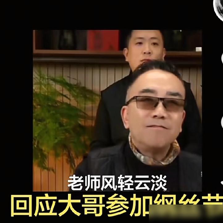 郭德纲亲师弟杨进明和杨威亲如兄弟！同杨议形同陌路！大伙儿最想听的，当然是