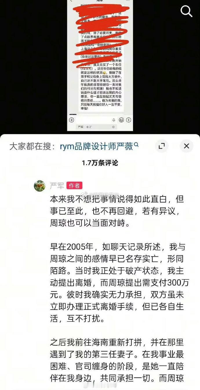 吃瓜严浩翔一家，属实全员都不无辜，没一个值得心疼。父亲婚内出轨，与他人同居生子，