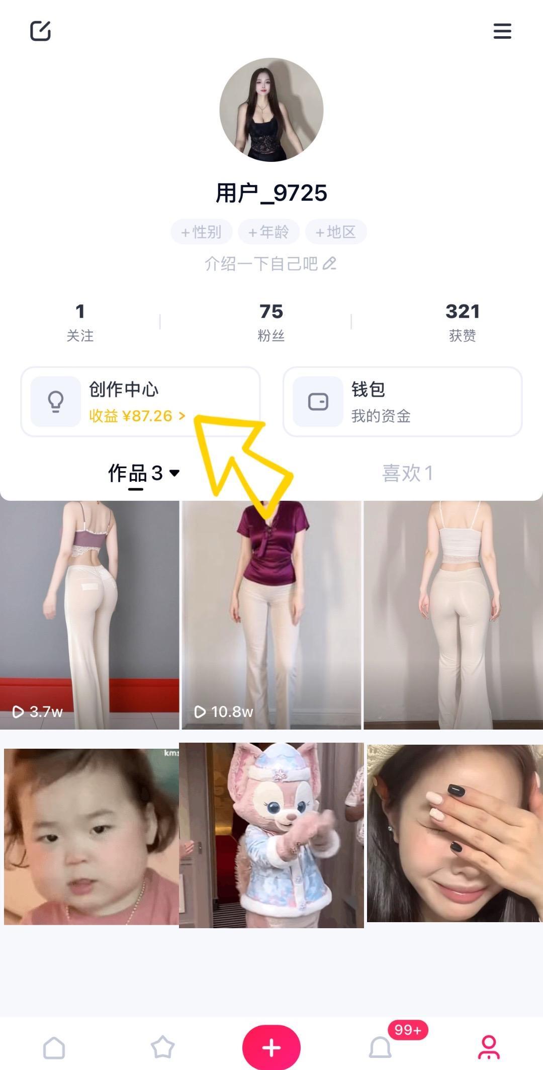 美女辣妹穿搭御姐控腿大长腿...