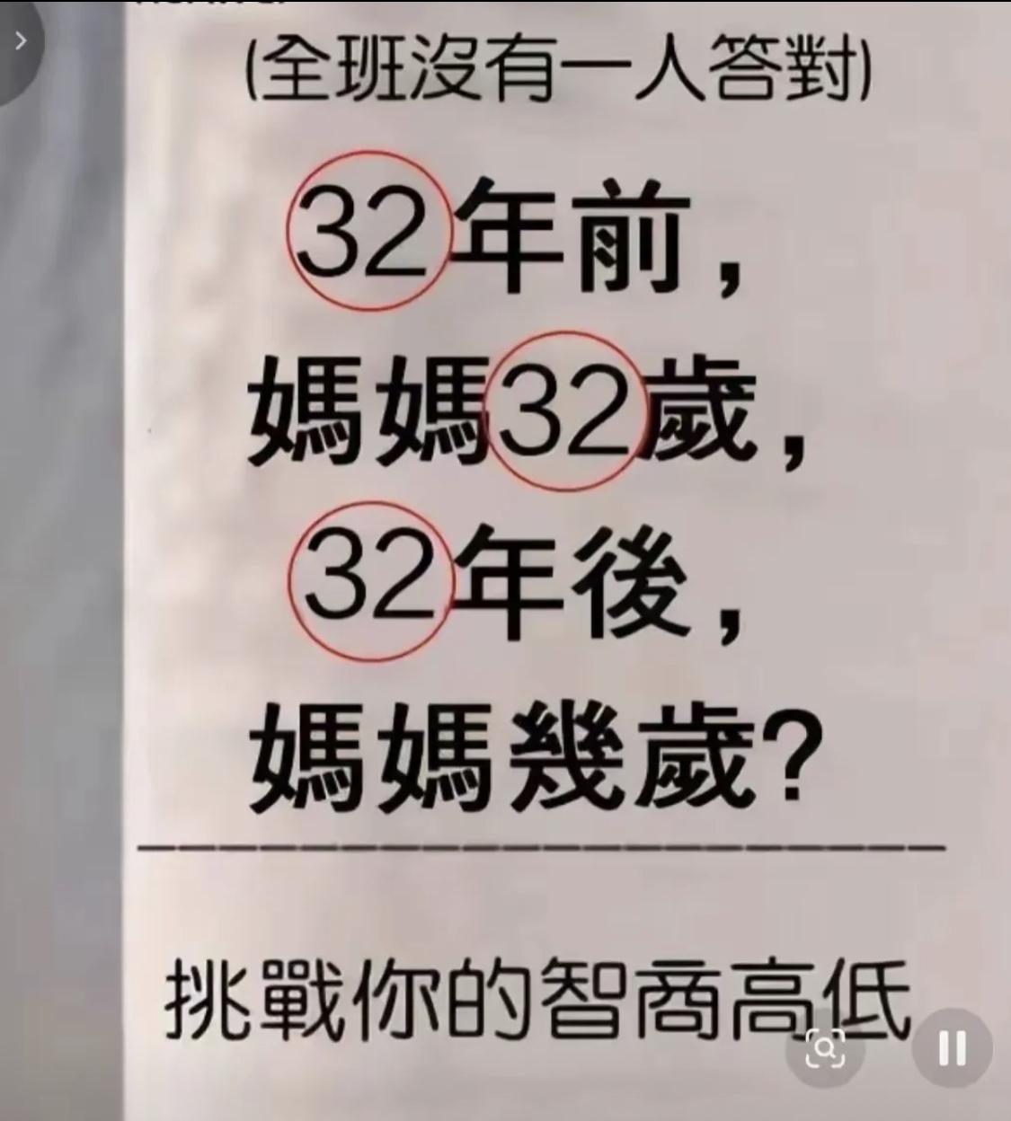 有什么难的，不就是64岁么？[思考]