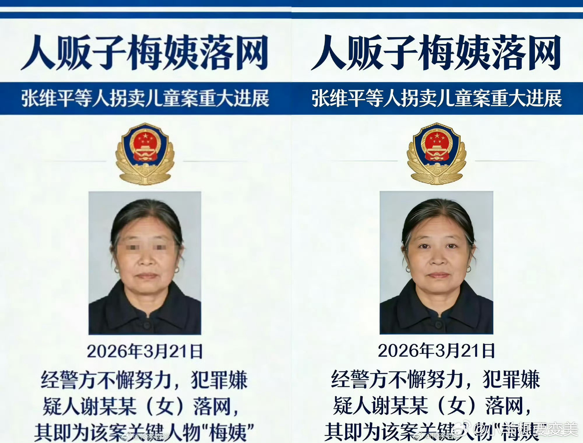 梅姨到哪也不出示身份证她当然不敢出示身份证不过她这么有异样竟然没人早点发现这样