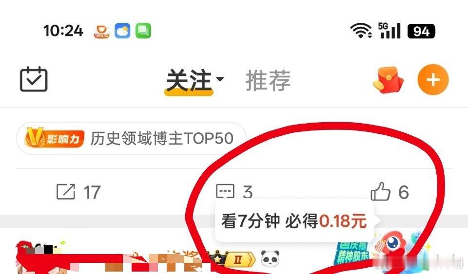 这是个啥东西？怎么点都没反应也取不掉​​​