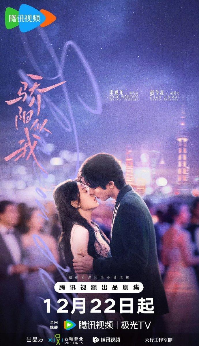 800家书店都吻上骄阳似我了骄阳似我还原度接近满分是什么神仙体验！书里的名场面