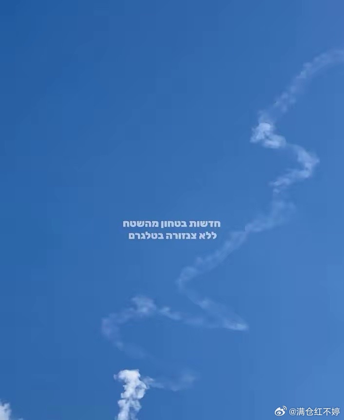 这是人类目前最顶级的反导拦截实战场景：伊朗发射中程弹道导弹，在飞行末段实施变轨突