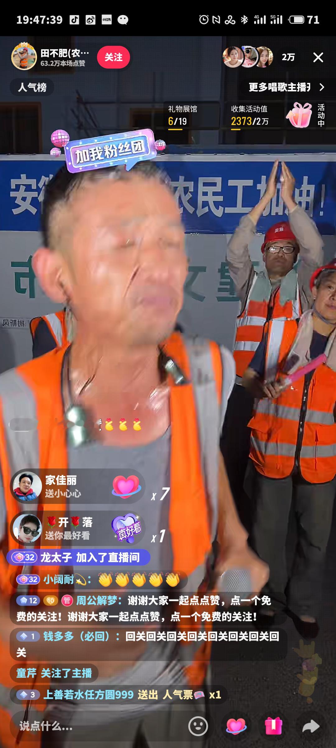 为什么抖音这么多这个类型的直播🤔​​​
