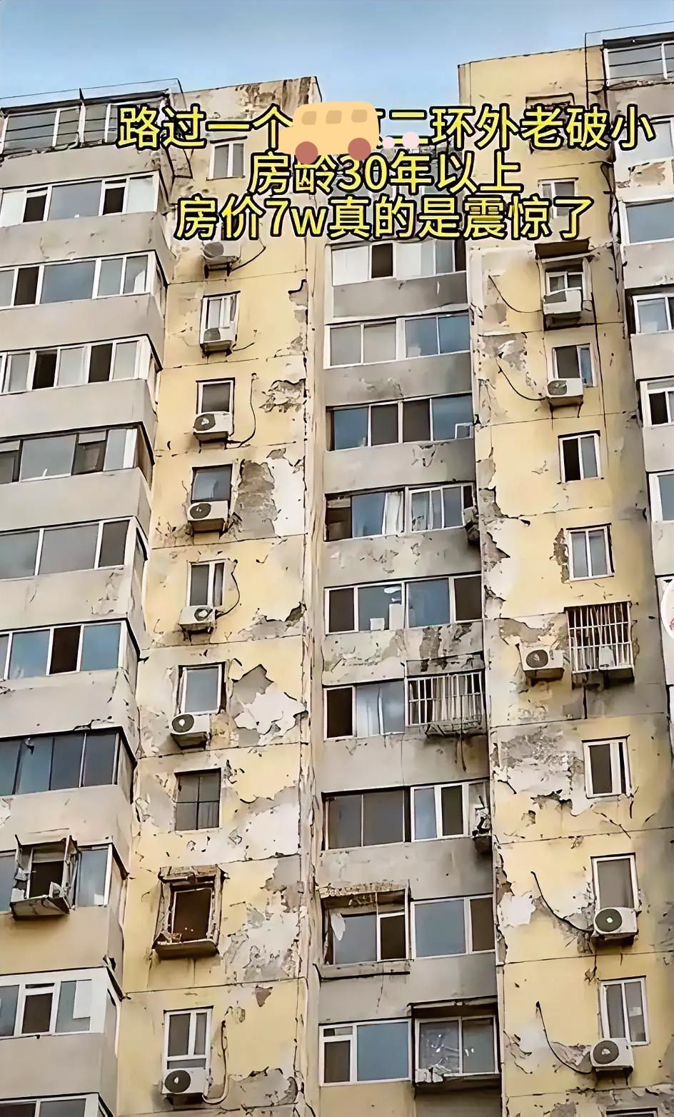 这才30年，后面40年怎么办?