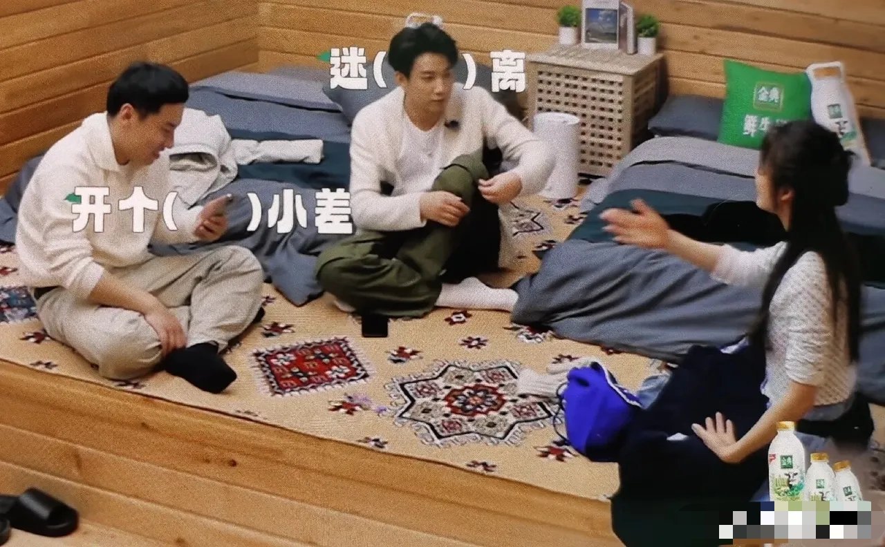 蔡文静在节目中的社交困境引发观众热议。这位性格开朗的女演员本想通过热情交流拉近与