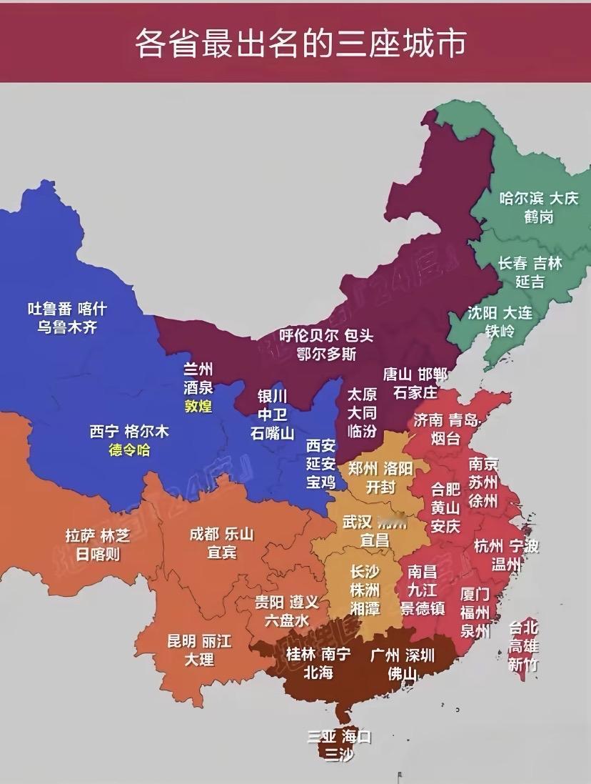 广西北海换成柳州四川宜宾换乘绵阳湖北荆州换成襄阳广东佛山换成珠海安徽安庆