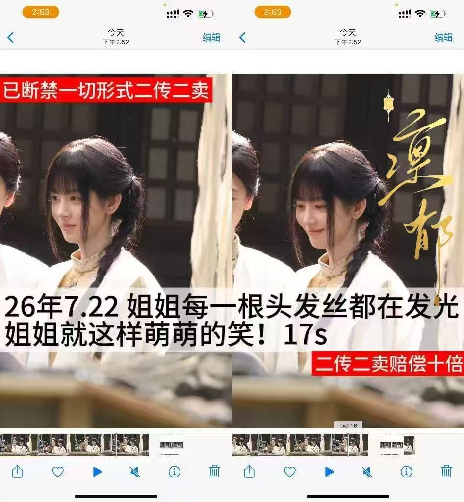 收or出图包fo出鞠婧祎