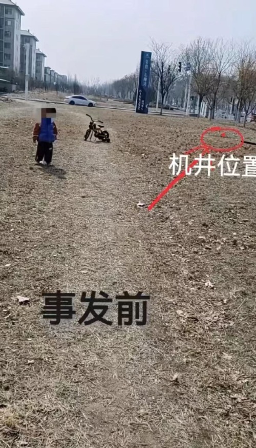 痛心！2岁男童被树叶掩盖的废弃机井夺命，生前最怕井盖