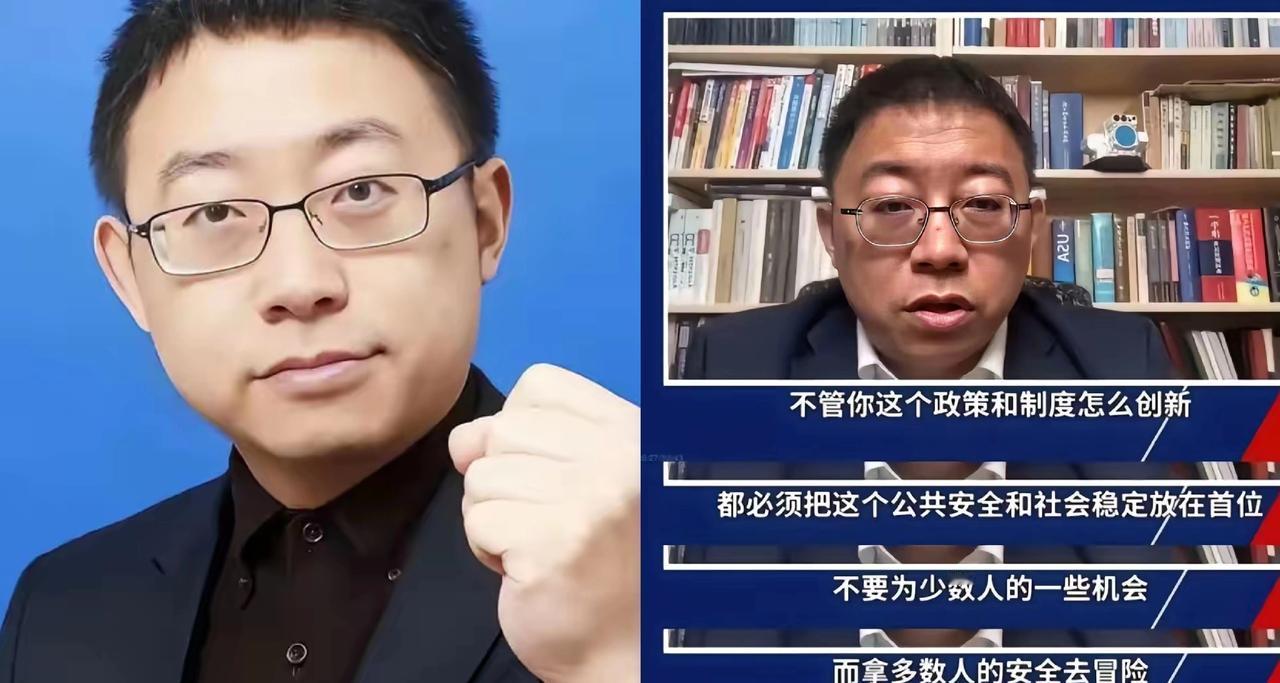 哇塞，沈逸教授发声啦！他说得太在理了，立法是为大多数人服务的，可不是给个别人或团