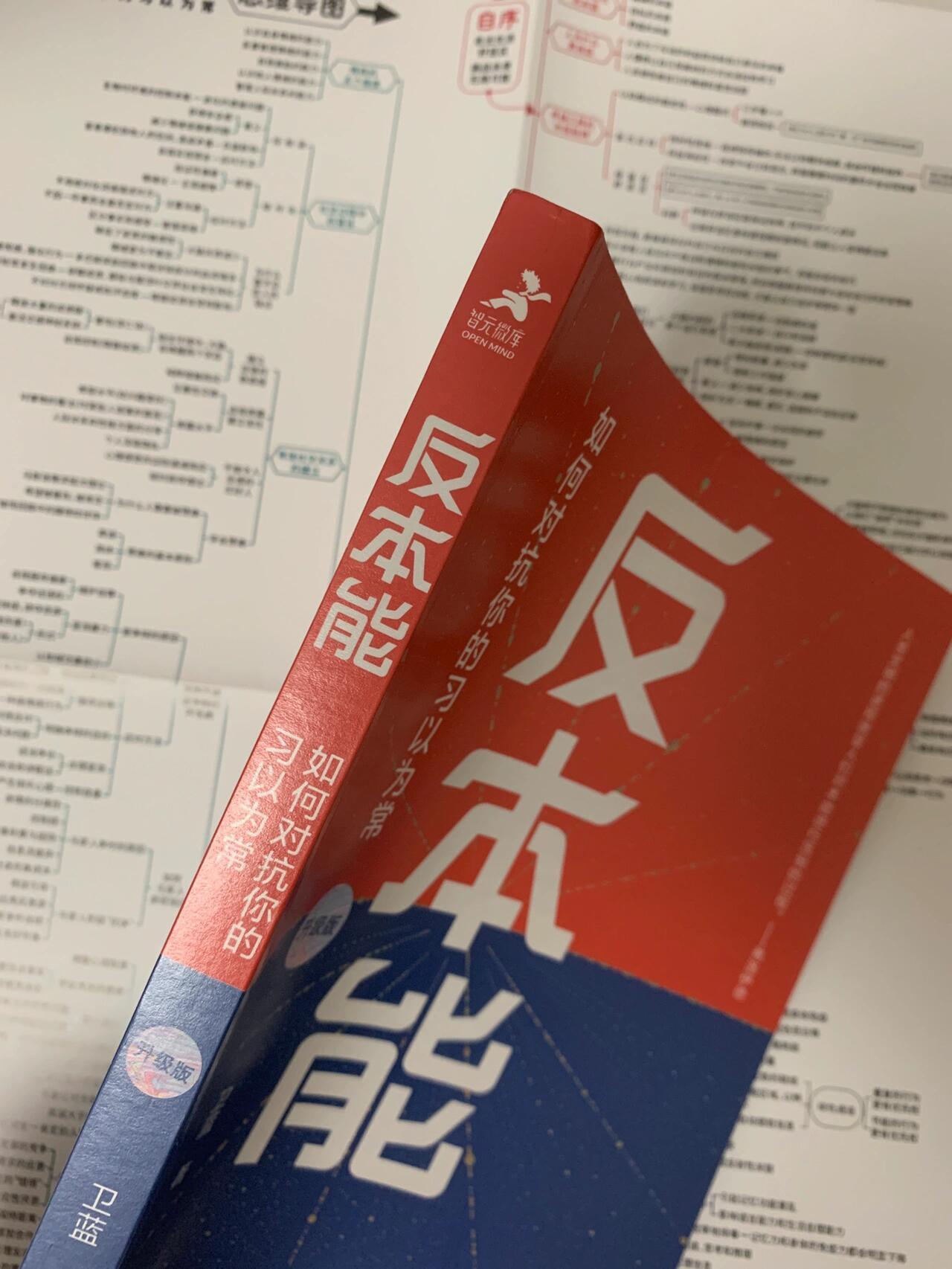 情绪的管理情商之父，给情商分了五个层次，由低到高，分别是认识自己情绪的能力，管