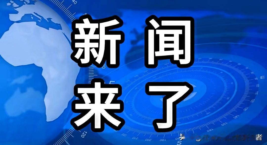 就在刚刚，11月30日最新消息！1.大唐重庆江津首套1500℃等级单轴重型燃机