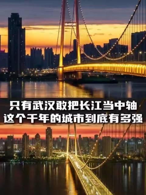 长江水下89米开高铁！中国又一超级工程震撼世界，看完热血沸腾！就在昨天，长江