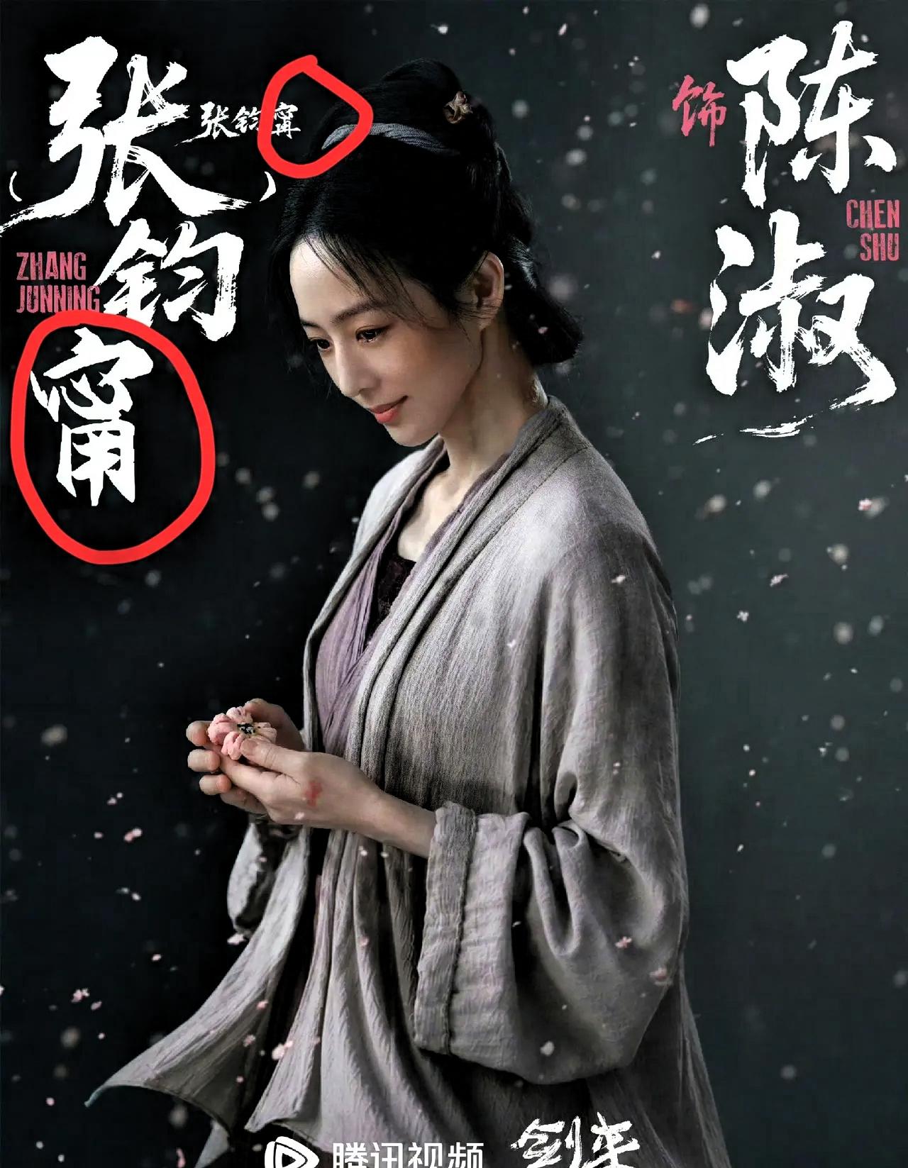 笑不活了，艺人改用原名最大的受害者出现了她就是张钧甯，本以为艺名“张钧甯”就