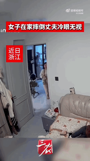 浙江一女子，在自家屋里走着走着突然摔了，身体软下去瘫倒在地板上。监控拍下了整