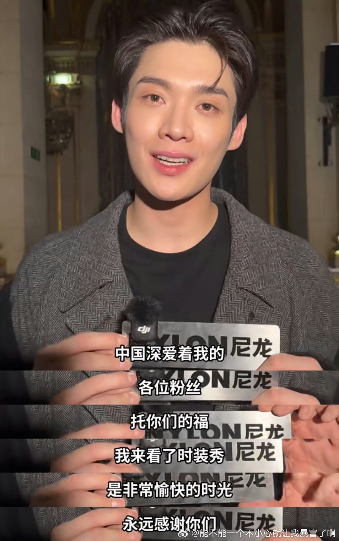 一点儿也不帅啊​​​