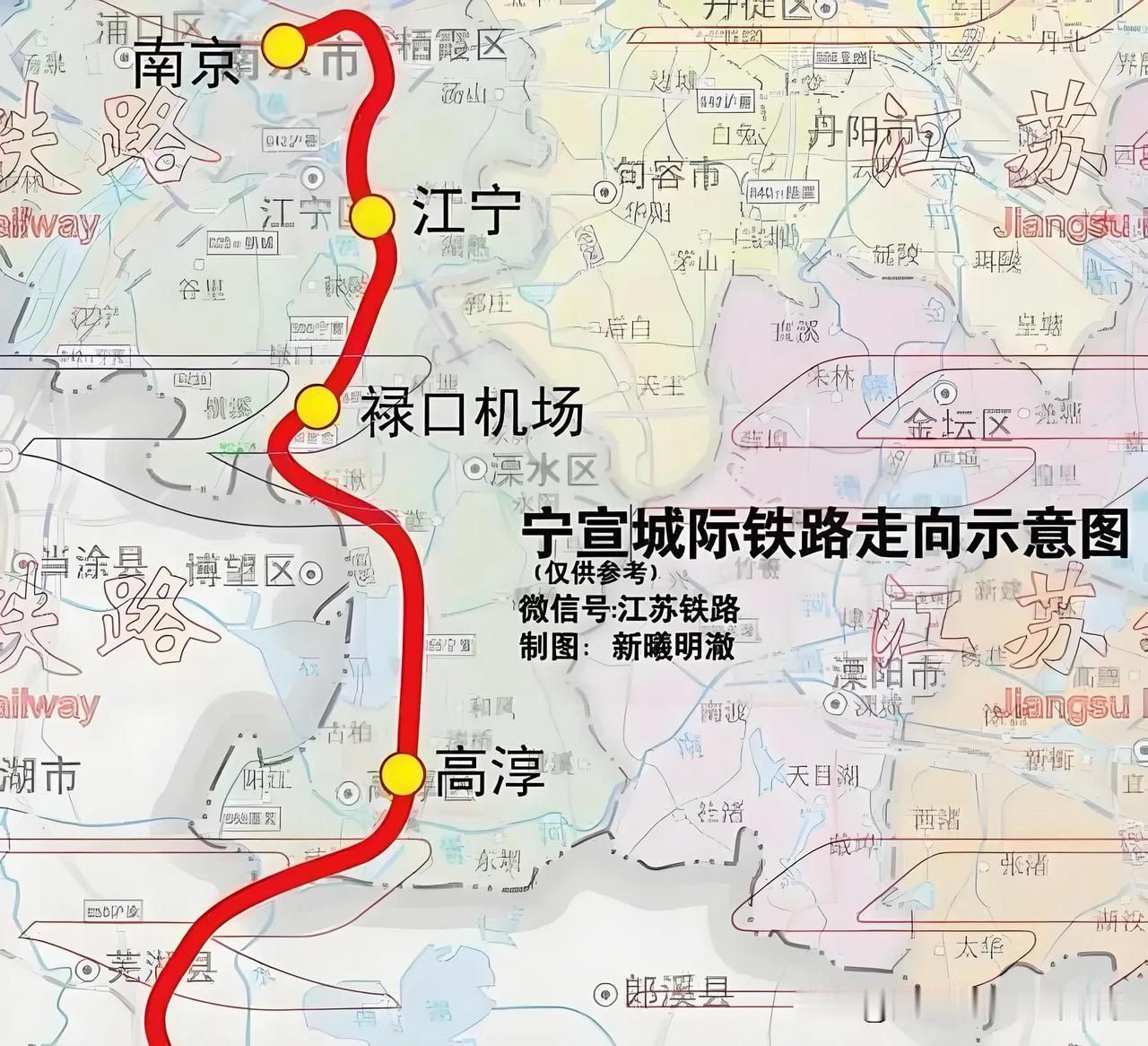 宁宣高铁进禄口机场还存在变数，干线顺直与空铁联运的核心矛盾。宁宣高铁定位是