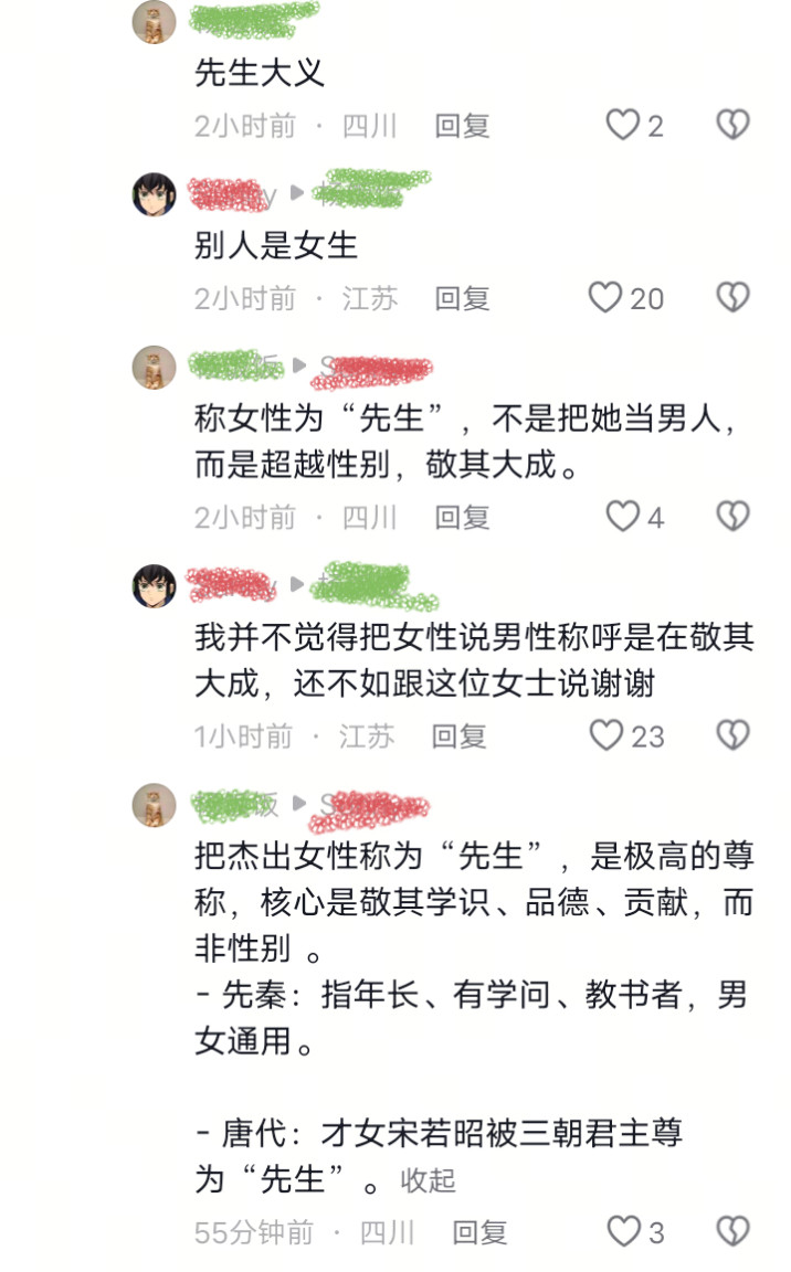 原视频是一个女生给小狗捐赠了狗粮，评论区又开始了