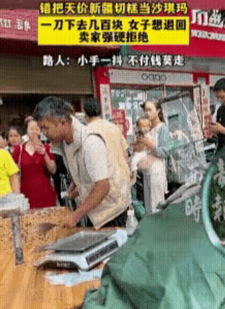 “大娘的天塌了！”5月30日，江西，张大妈看到路边的“沙琪玛”，就大手一挥，称了
