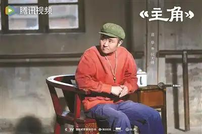 2025年，苗阜去《主角》的剧组，他开囗的第一句话就是我要演胡三元，导演