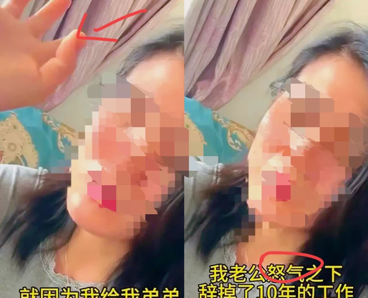 又被离谱夫妻关系震碎三观！女子一声不吭转25万给弟弟，这可是夫妻辛苦攒下