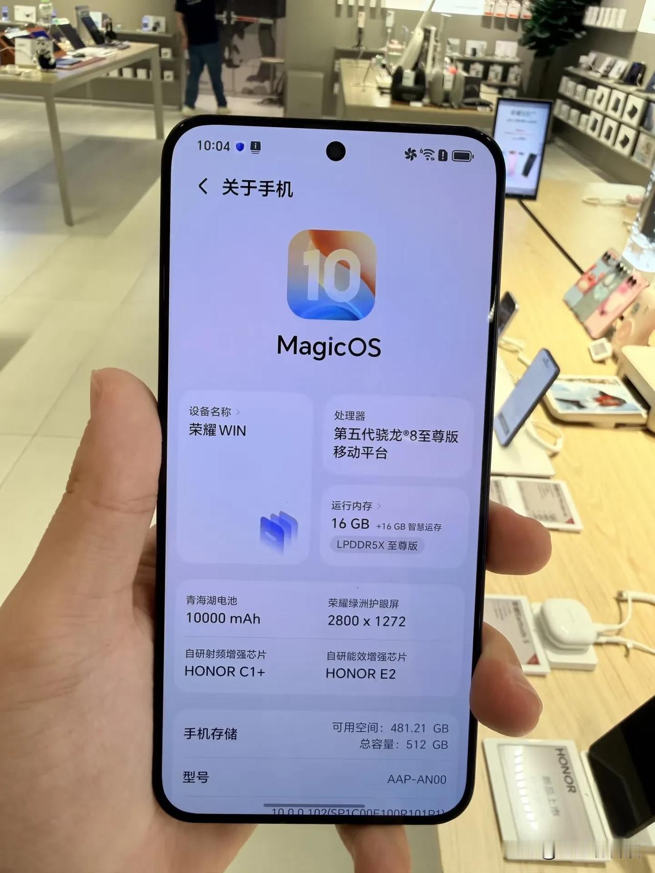 万万没想到，荣耀又一个重磅手机亮相，10月发布荣耀WIN2系列定档10月发