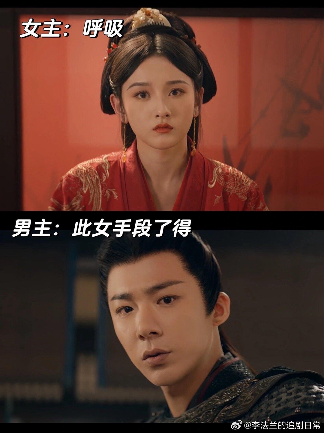 她就静静地坐在那，甚至都没用鼓风机……看了《折腰》后终于知道，女主明明在哪什么都