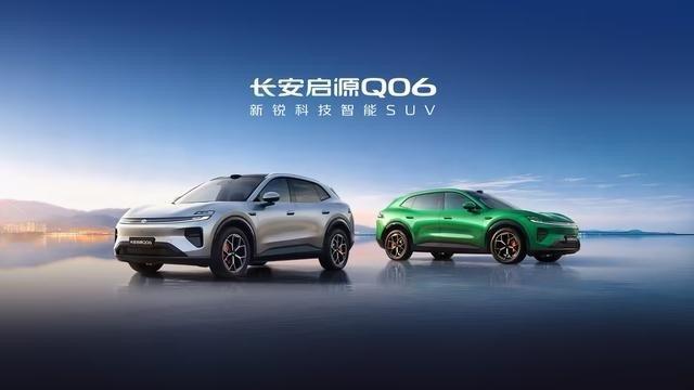 长安启源Q0624小时订单3.5万台🔥爆款预定！13.59万起，800V快