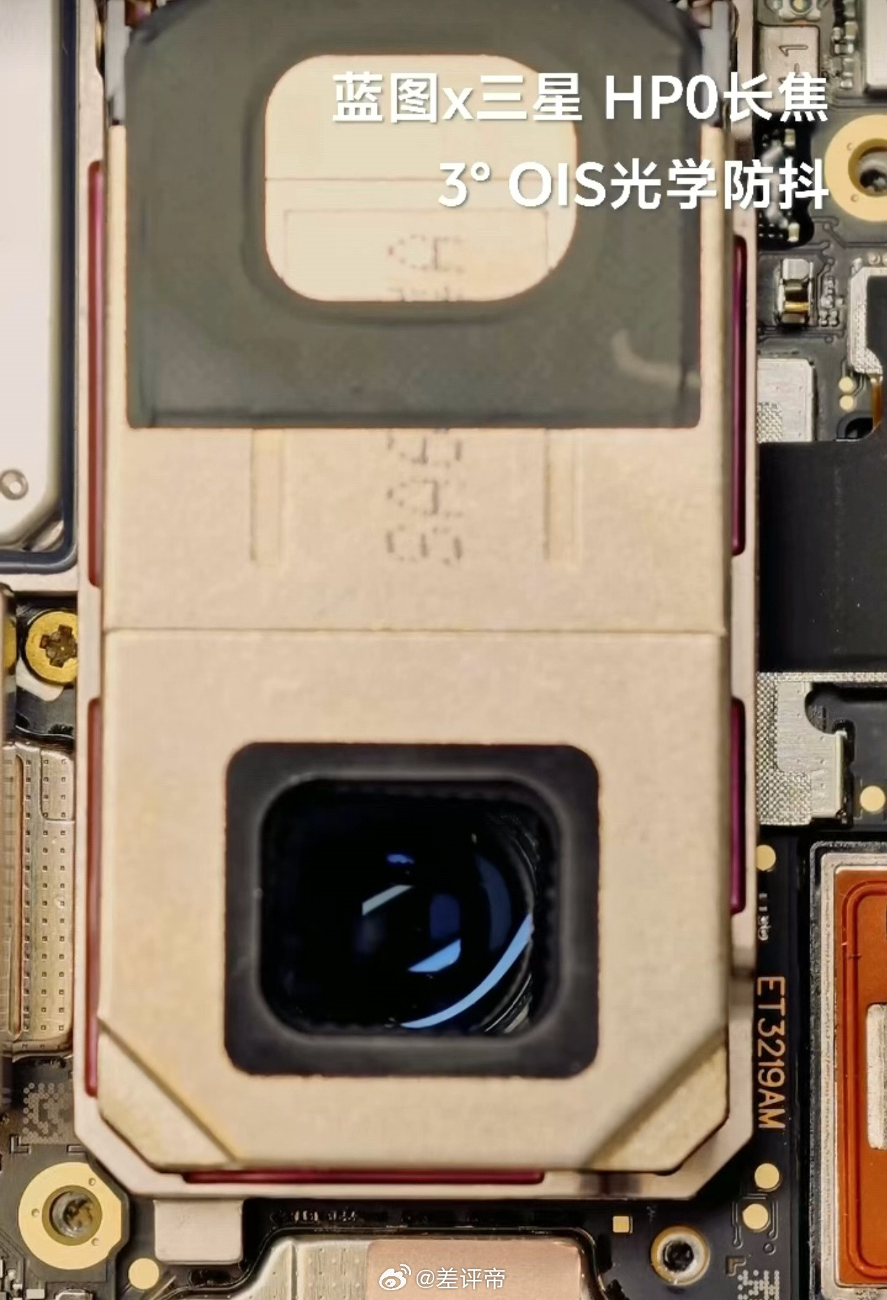 vivoX300Ultra定制超大杯主摄定制大底长焦：超强防抖+极致追焦在