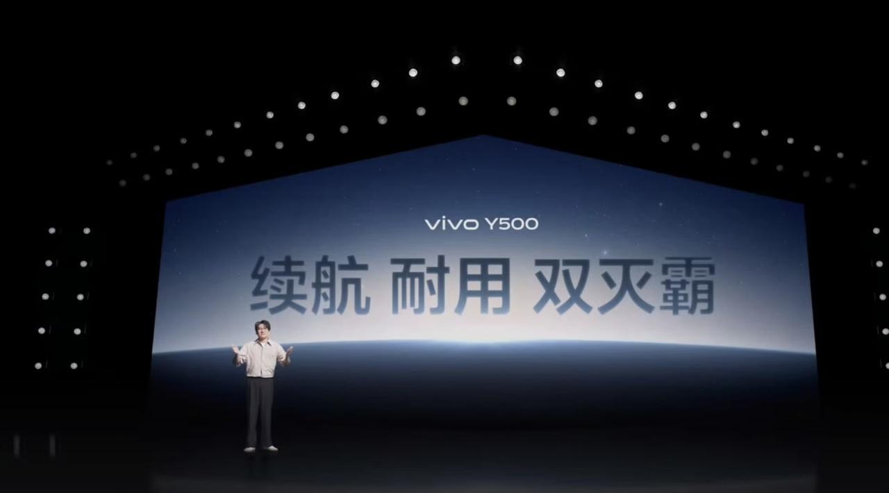 vivoY500来了，首发搭载8200mAh蓝海电池+90W快充，并且做到