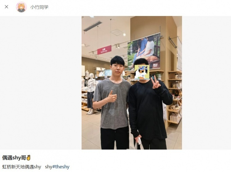 shy哥肉眼可见的发福了！网友虹桥新天地偶遇TheShy！iG收假了TheShy