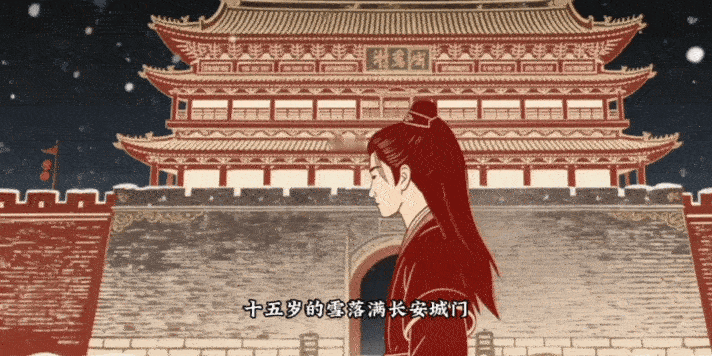 我给成毅谢淮安做的自白动画“执弈静待惊雷起，踽踽独行剪影生”，黑子在白昼棋局里拉