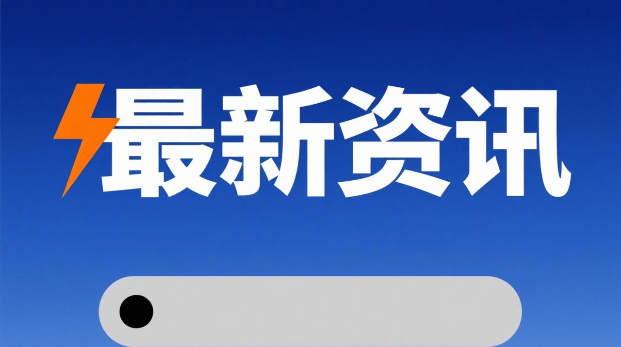联通eSIM预约破3.9万引论战：是无卡时代曙光，还是“独角戏”？10月1