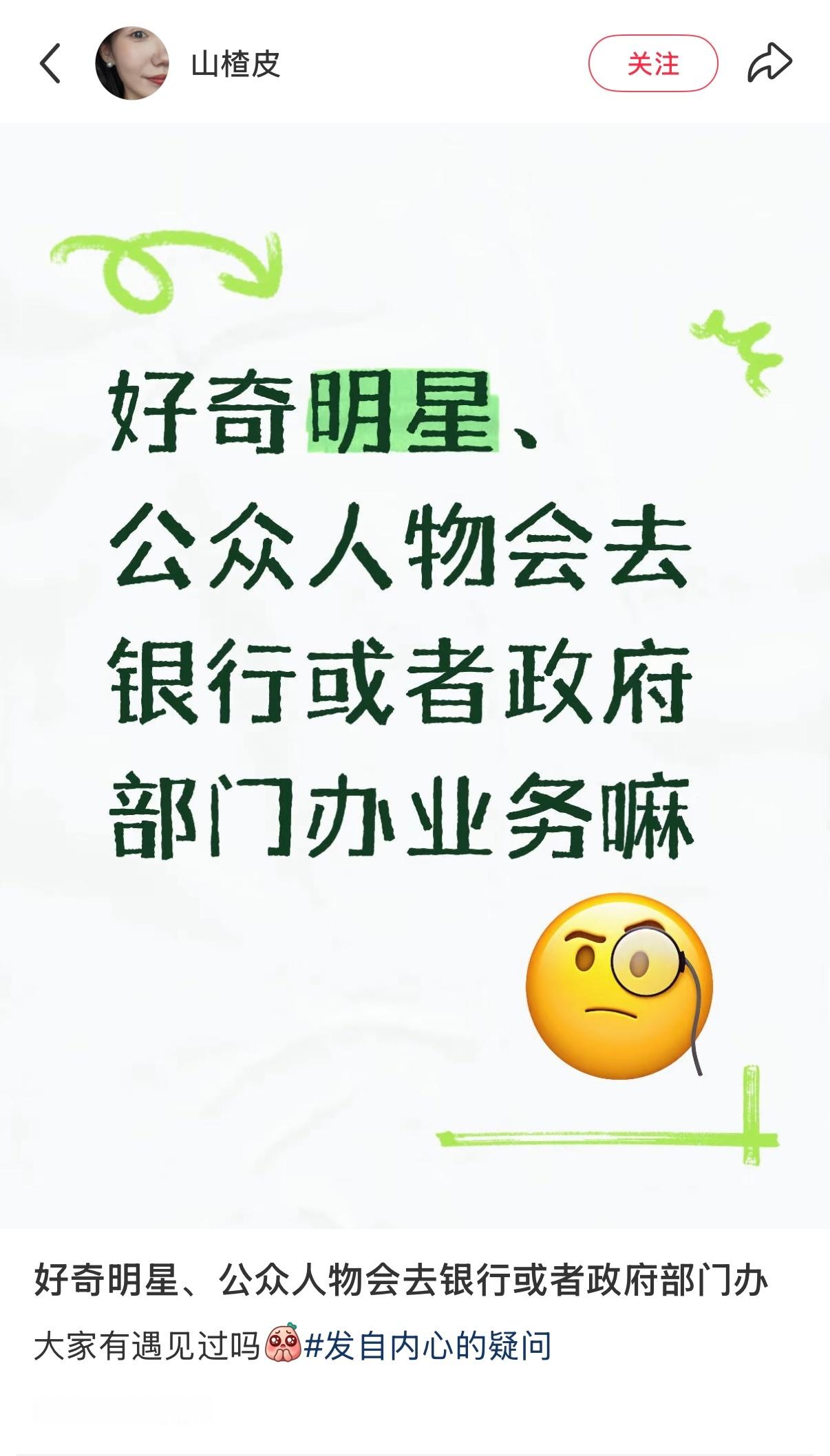 我真的要笑晕了​​​