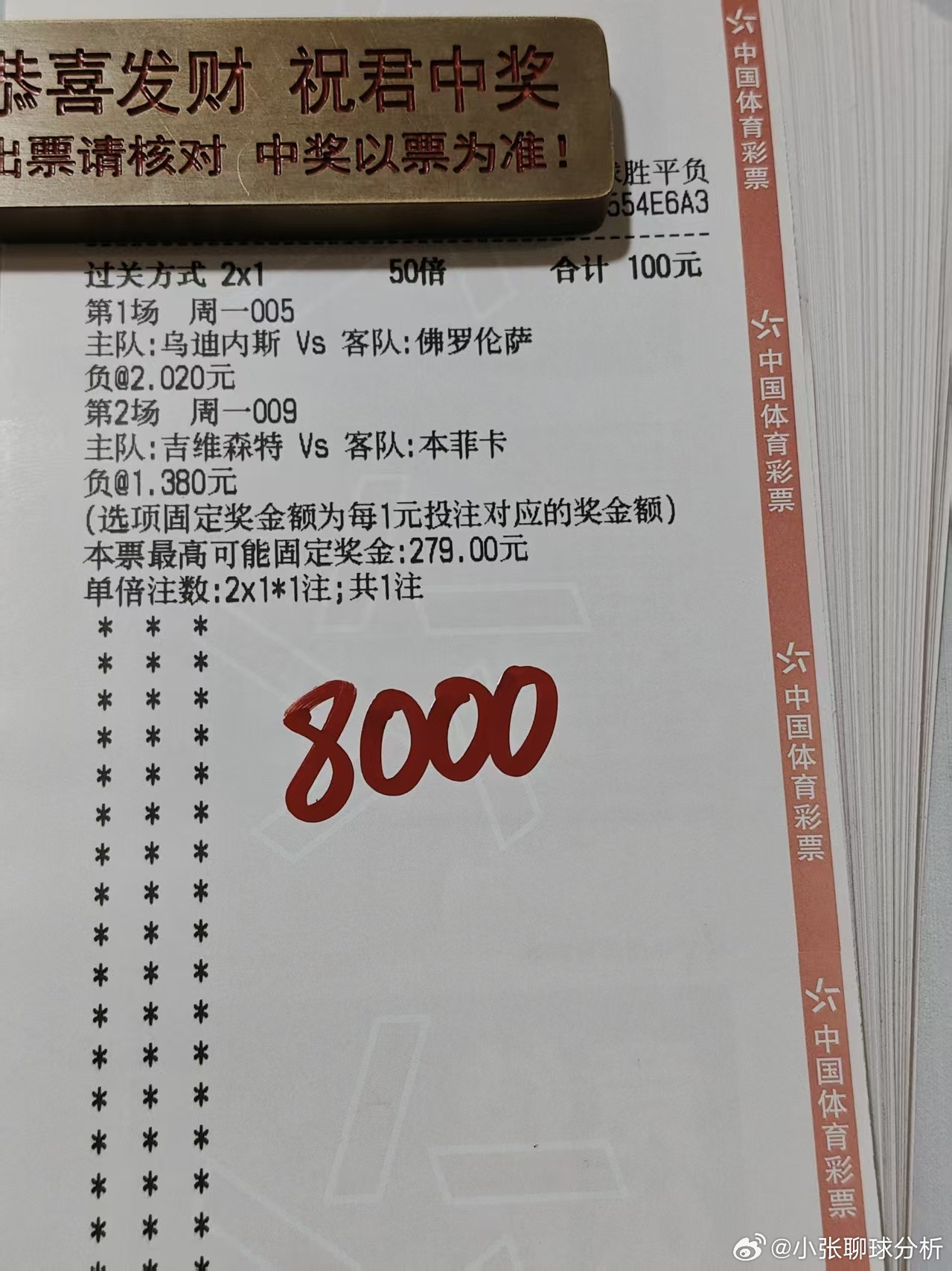 店铺大神稳单方案冲5红