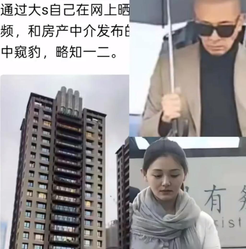 把现任老公名字从房产证上拿掉，大S这招够绝。那套信义区2.4亿的豪宅，被她直接