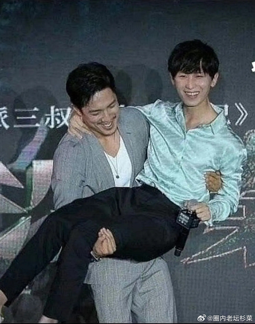 原来成毅是最早麦麸的，只是卖了没🔥