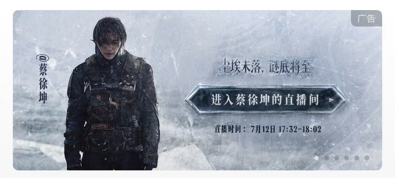 ？今天？20分钟后直播？？啊？？？卧槽