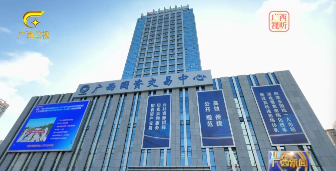 8月13日，广西壮族自治区领导到广西国控资本运营集团、广西交通投资集团调研座谈。