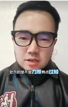 潘伟力说的好啊，处罚力度太轻了。9支球队处罚5-10分不等，著名媒体人潘伟力表